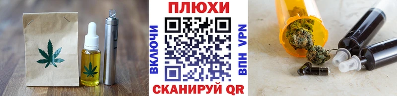 где купить наркоту  Белёв  MEGA ONION  Cannafood марихуана 