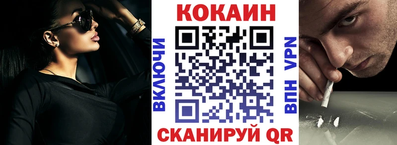 Кокаин Эквадор Белёв