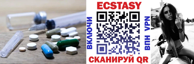 Экстази 280мг KRAKEN ссылки Белёв