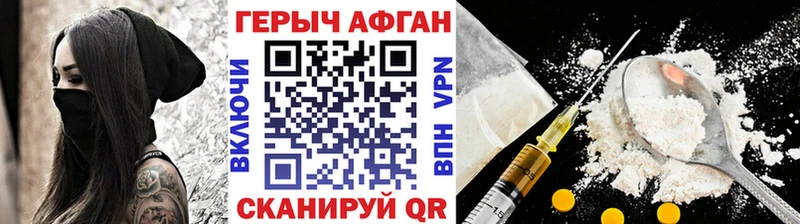 блэк спрут маркетплейс  Белёв  ГЕРОИН афганец 