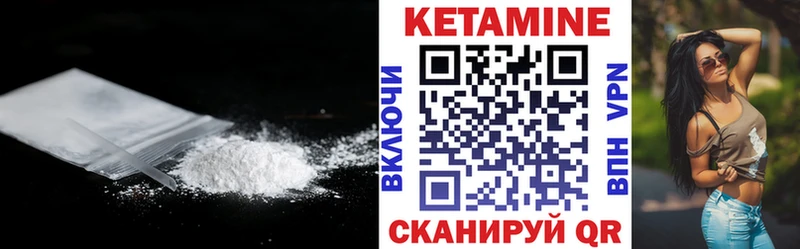 КЕТАМИН VHQ  цены   Белёв 
