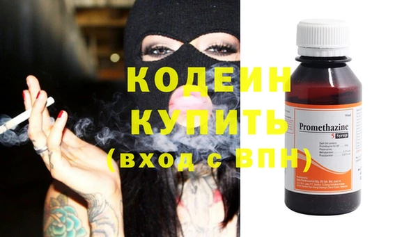 эйфоретик Балахна