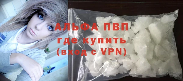 эйфоретик Балахна