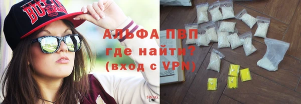 эйфоретик Балахна