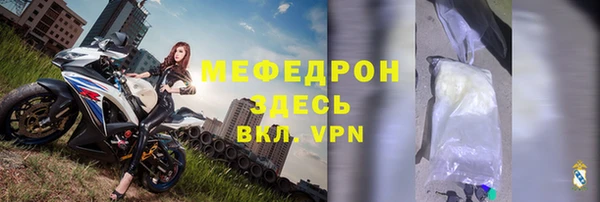 прущие крисы Балабаново