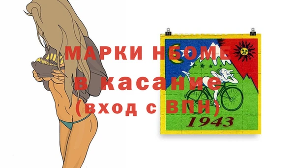 прущие крисы Балабаново