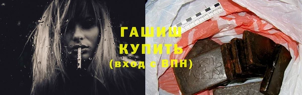 эйфоретик Балахна