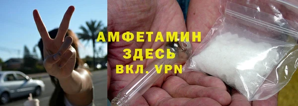 эйфоретик Балахна