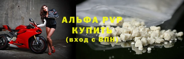 а пвп мука Баксан