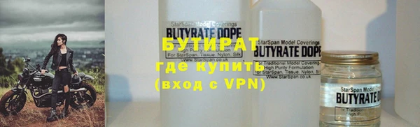 эйфоретик Балахна