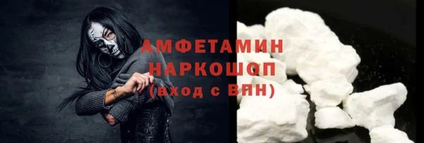 прущие крисы Балабаново