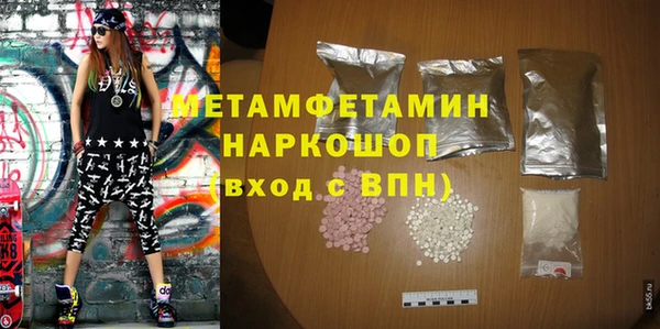 прущие крисы Балабаново