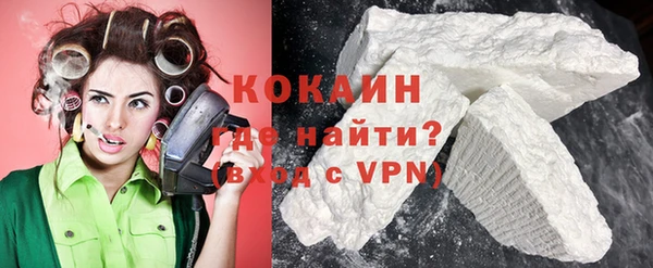 эйфоретик Балахна