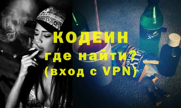 эйфоретик Балахна