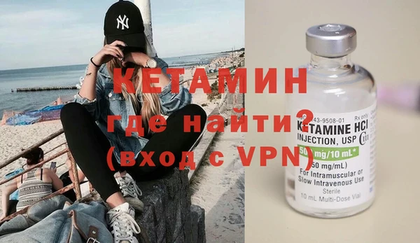 эйфоретик Балахна