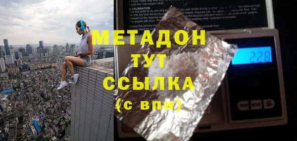 прущие крисы Балабаново