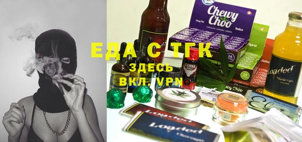 эйфоретик Балахна