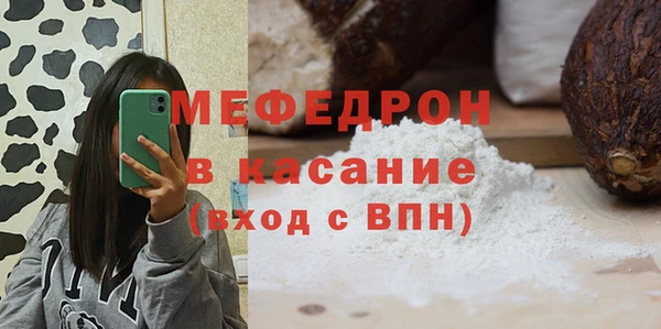 эйфоретик Балахна