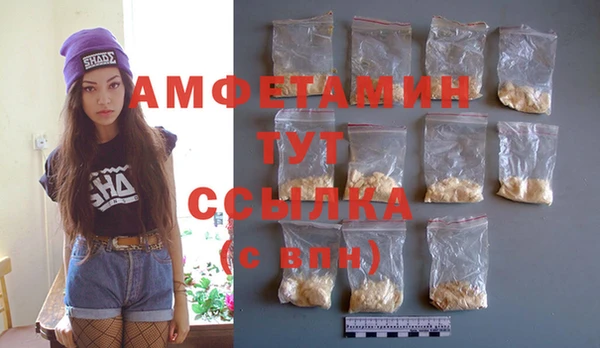 эйфоретик Балахна