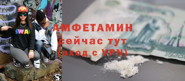 прущие крисы Балабаново