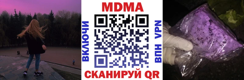 купить Белёв MDMA кристаллы