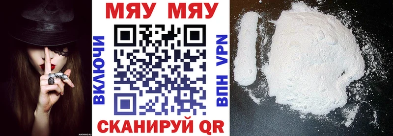 Меф кристаллы  Белёв 
