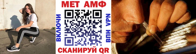 цена наркотик  Белёв  Первитин Methamphetamine 