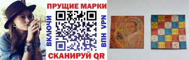 Марки NBOMe 1500мкг  Белёв 