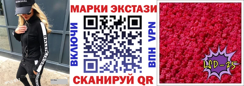 Марки NBOMe 1,8мг Белёв