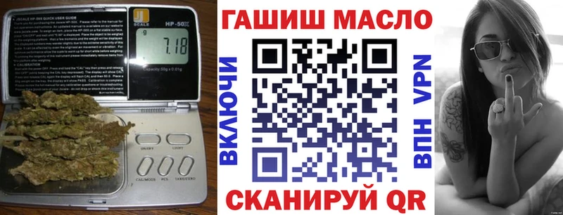 ТГК THC oil Белёв
