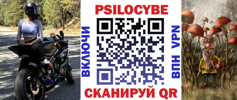 Псилоцибиновые грибы GOLDEN TEACHER  Белёв 